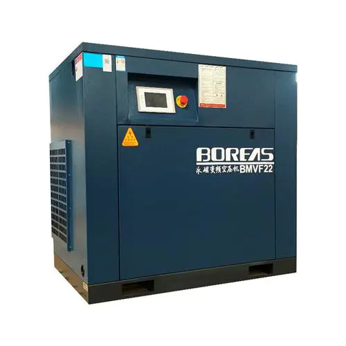 永磁变频螺杆空压机